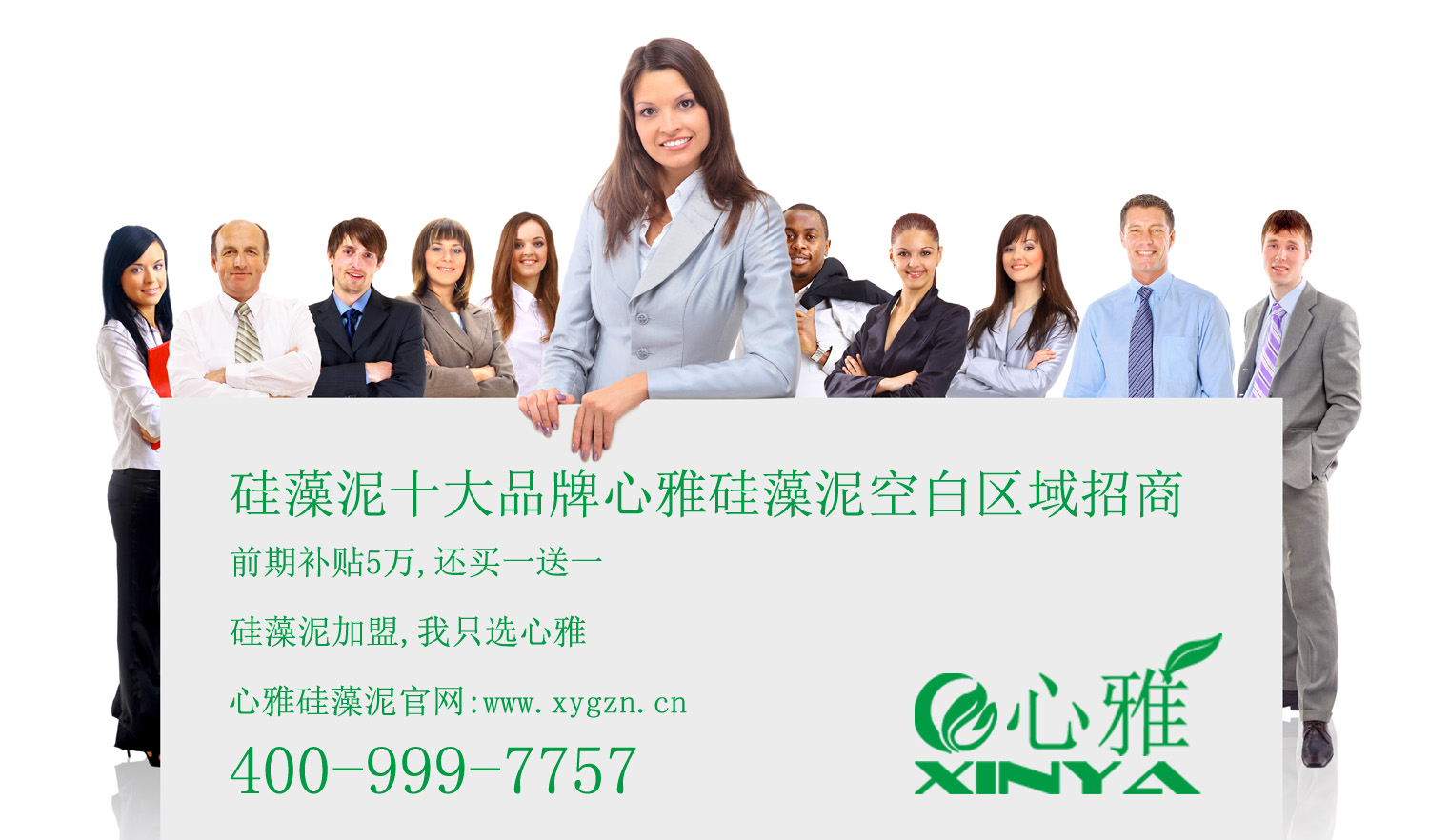 开硅藻泥加盟店需要用到多少钱？